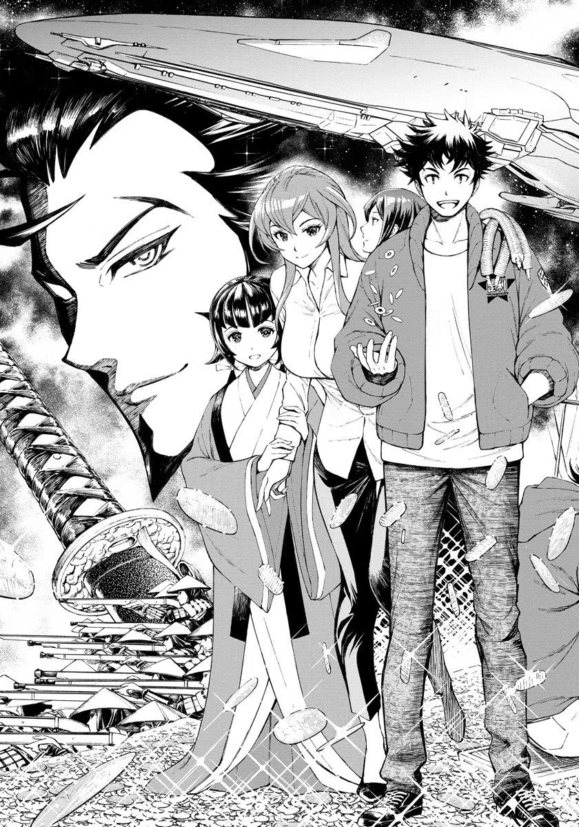 Inchiki no Chikara de, Sengoku no Yo wo Kakenukeru. Chapter 1 3ページ
