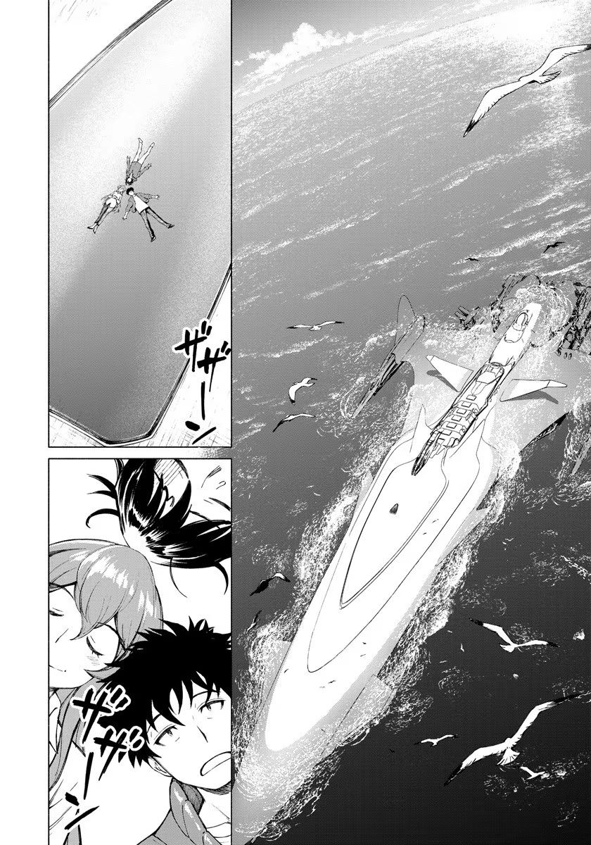 Inchiki no Chikara de, Sengoku no Yo wo Kakenukeru. Chapter 1 10ページ