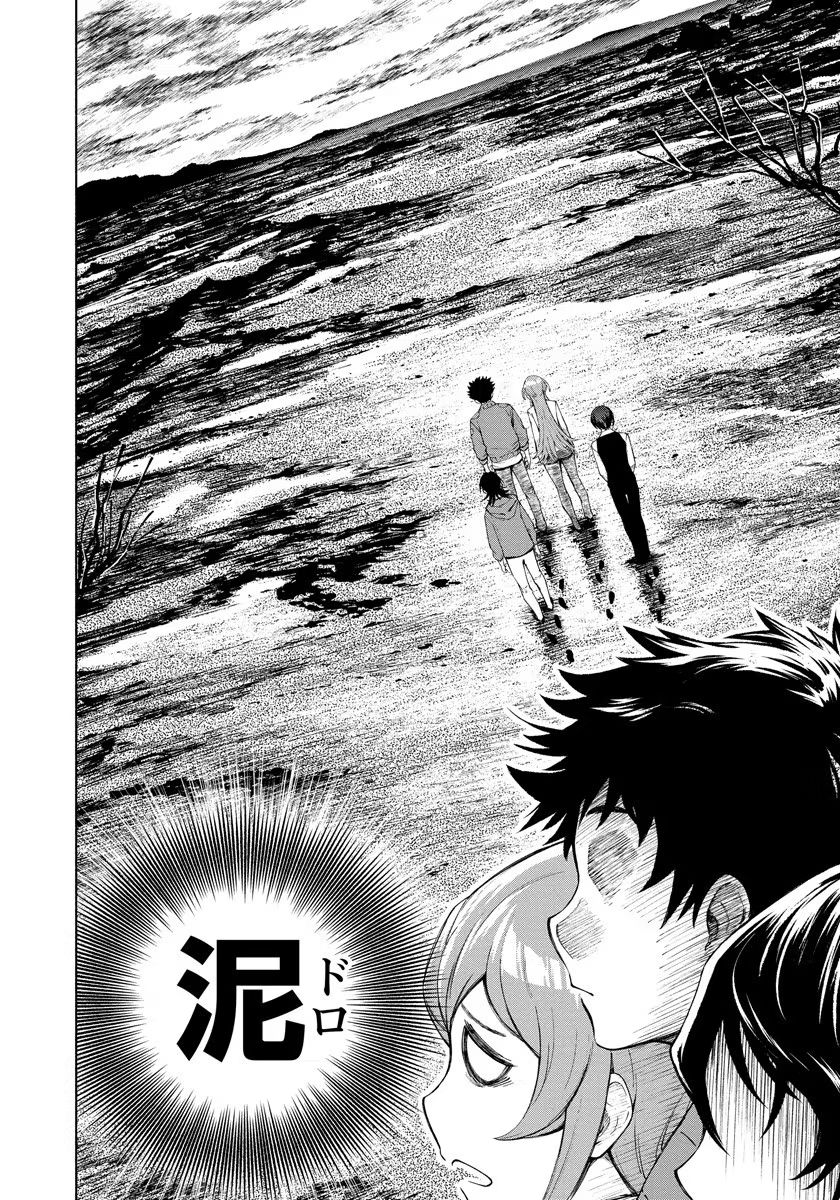 Inchiki no Chikara de, Sengoku no Yo wo Kakenukeru. Chapter 3 4ページ
