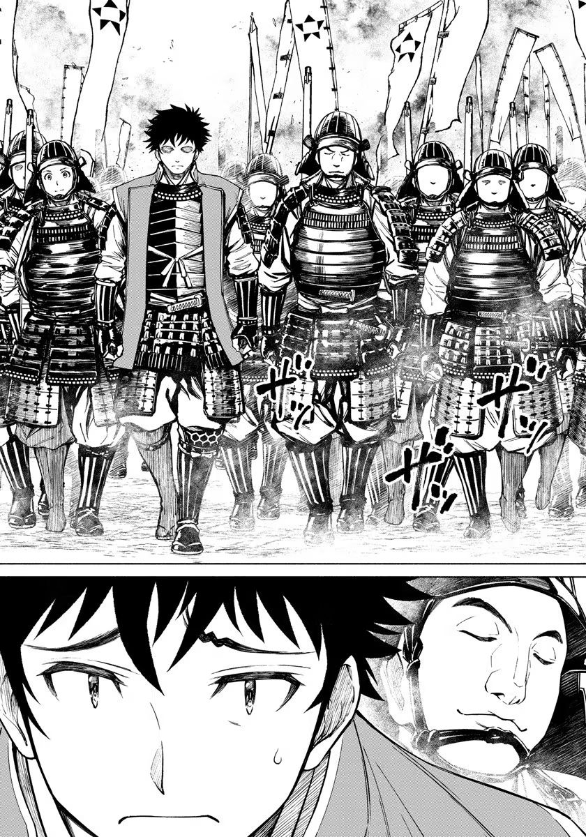Inchiki no Chikara de, Sengoku no Yo wo Kakenukeru. Chapter 4 12ページ