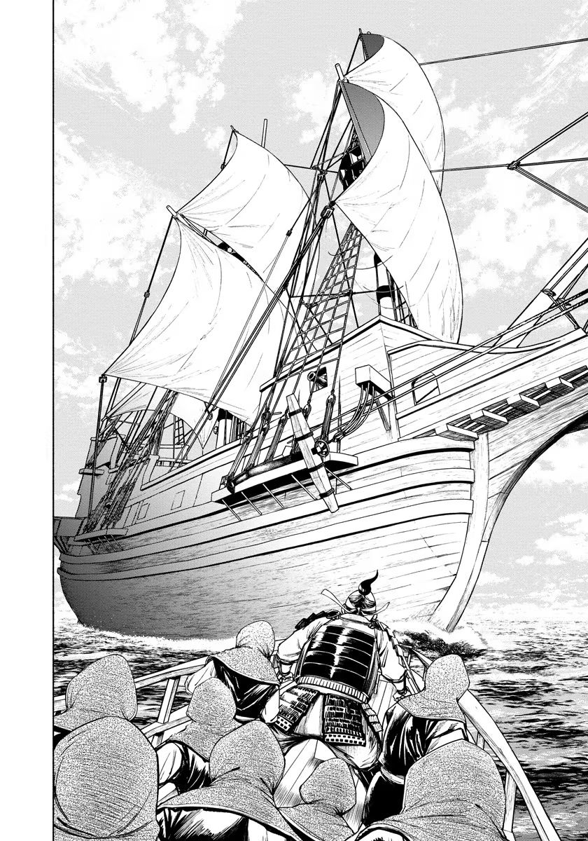 Inchiki no Chikara de, Sengoku no Yo wo Kakenukeru. Chapter 7 16ページ