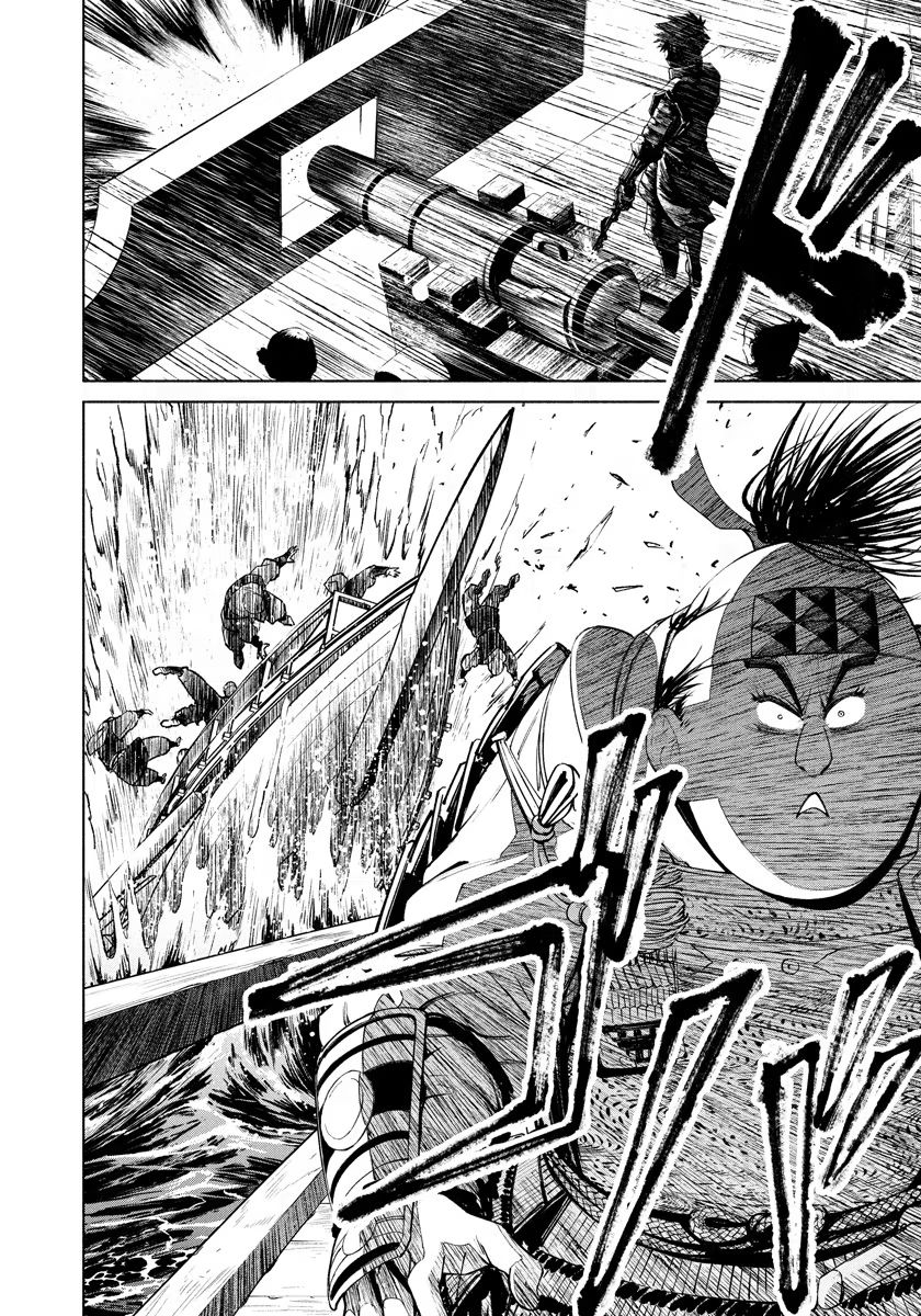 Inchiki no Chikara de, Sengoku no Yo wo Kakenukeru. Chapter 7 22ページ