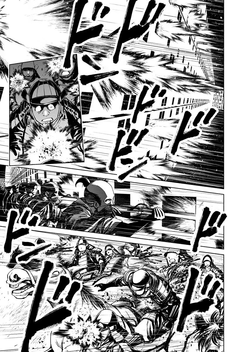 Inchiki no Chikara de, Sengoku no Yo wo Kakenukeru. Chapter 8 23ページ