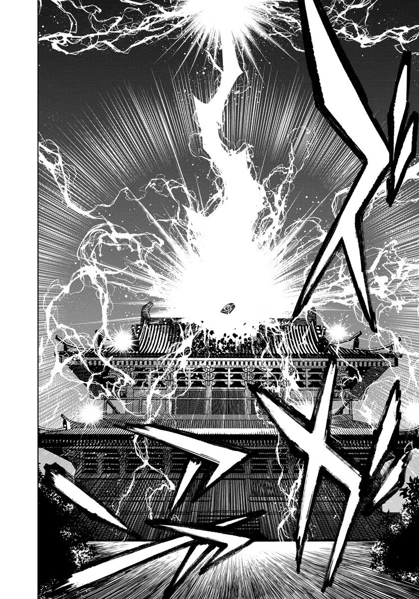 Inchiki no Chikara de, Sengoku no Yo wo Kakenukeru. Chapter 10 16ページ