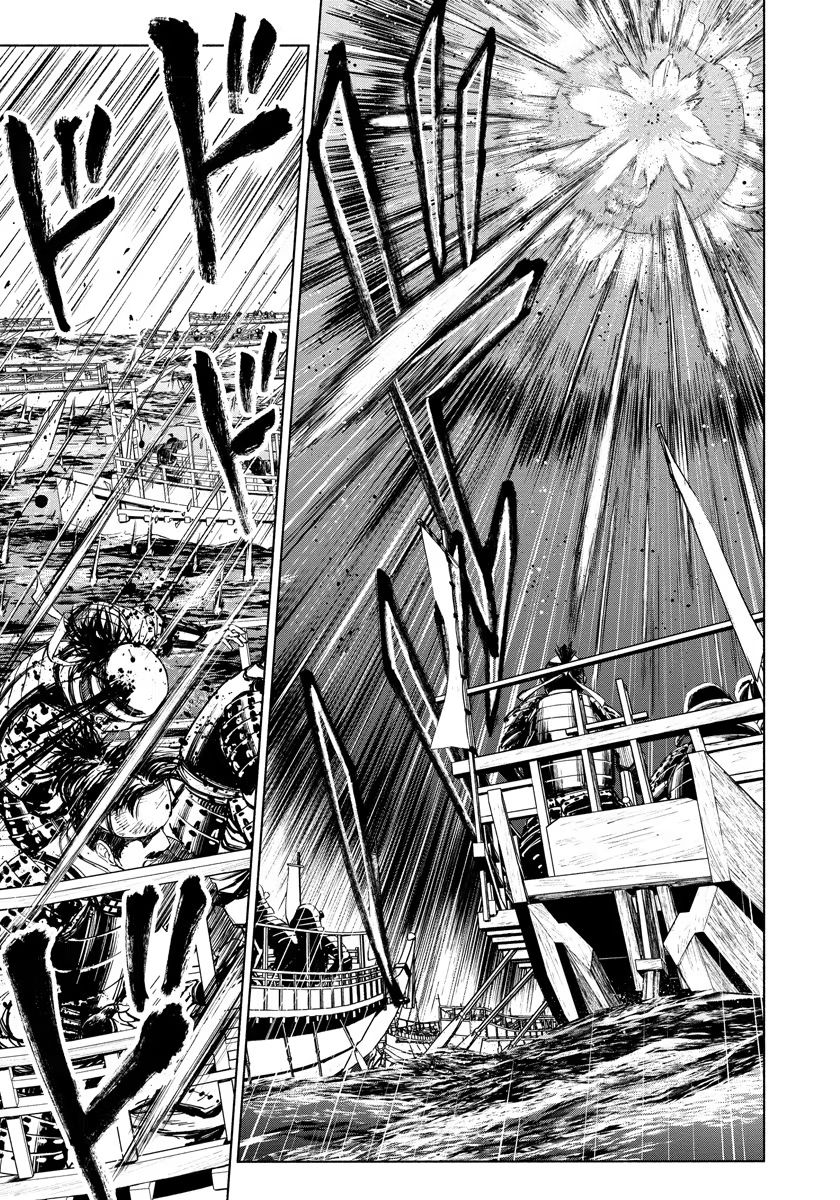 Inchiki no Chikara de, Sengoku no Yo wo Kakenukeru. Chapter 11 15ページ
