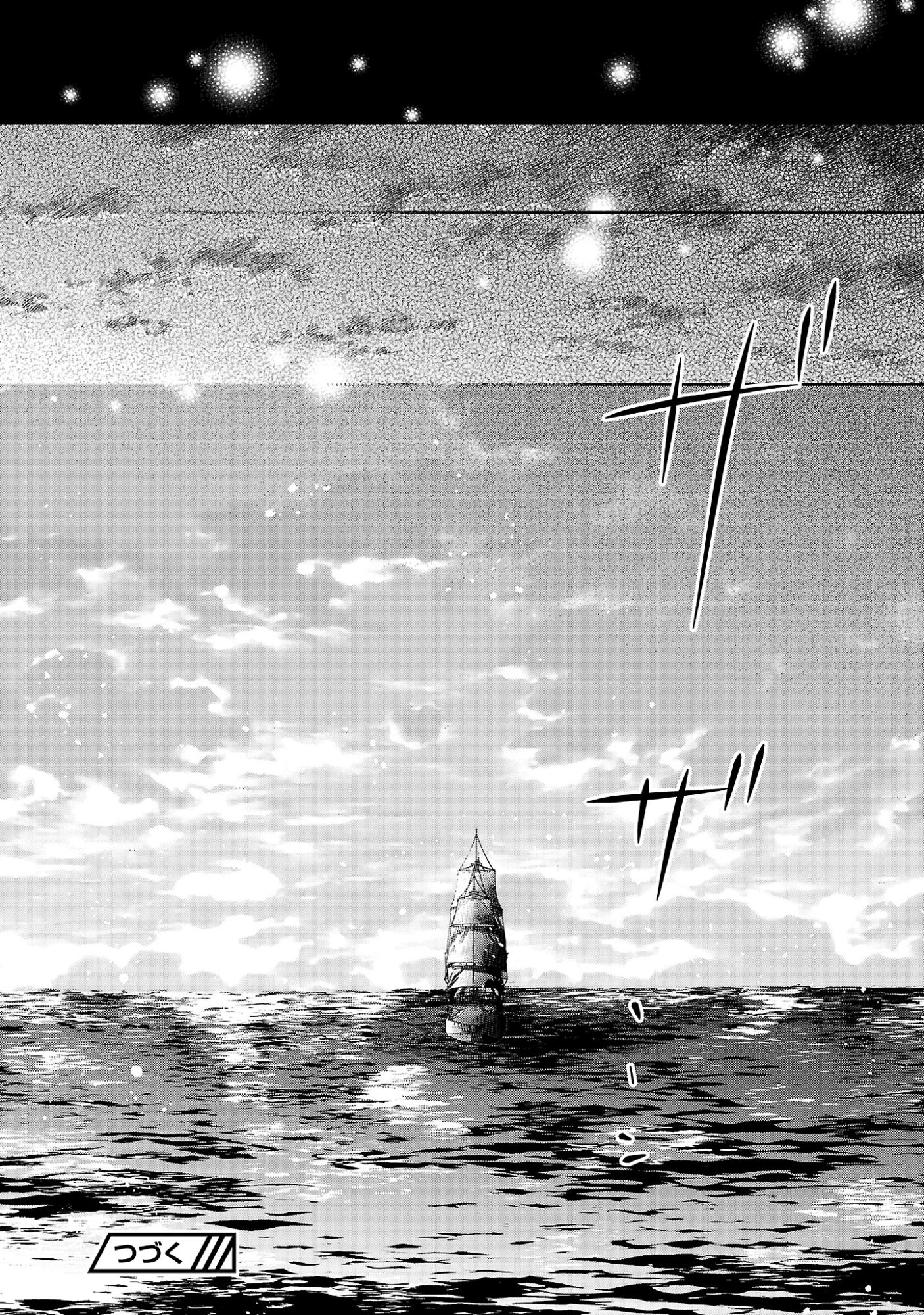 Shiroi Kekkon kara Sannen. Danna-sama, Watashi to Rien shite kudasai Chapter 25.3 9ページ