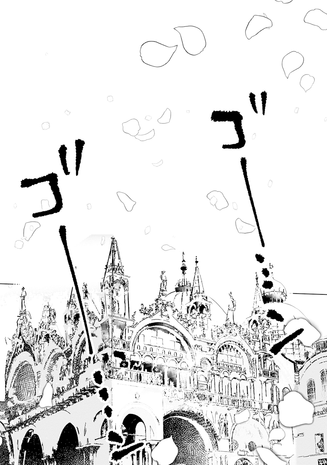 Rinkoku de no Kateikyoushi Seikatsu ga, Hakushaku-sama no Dekiai-tsuki Nante Kiitemasen Chapter 2 26ページ