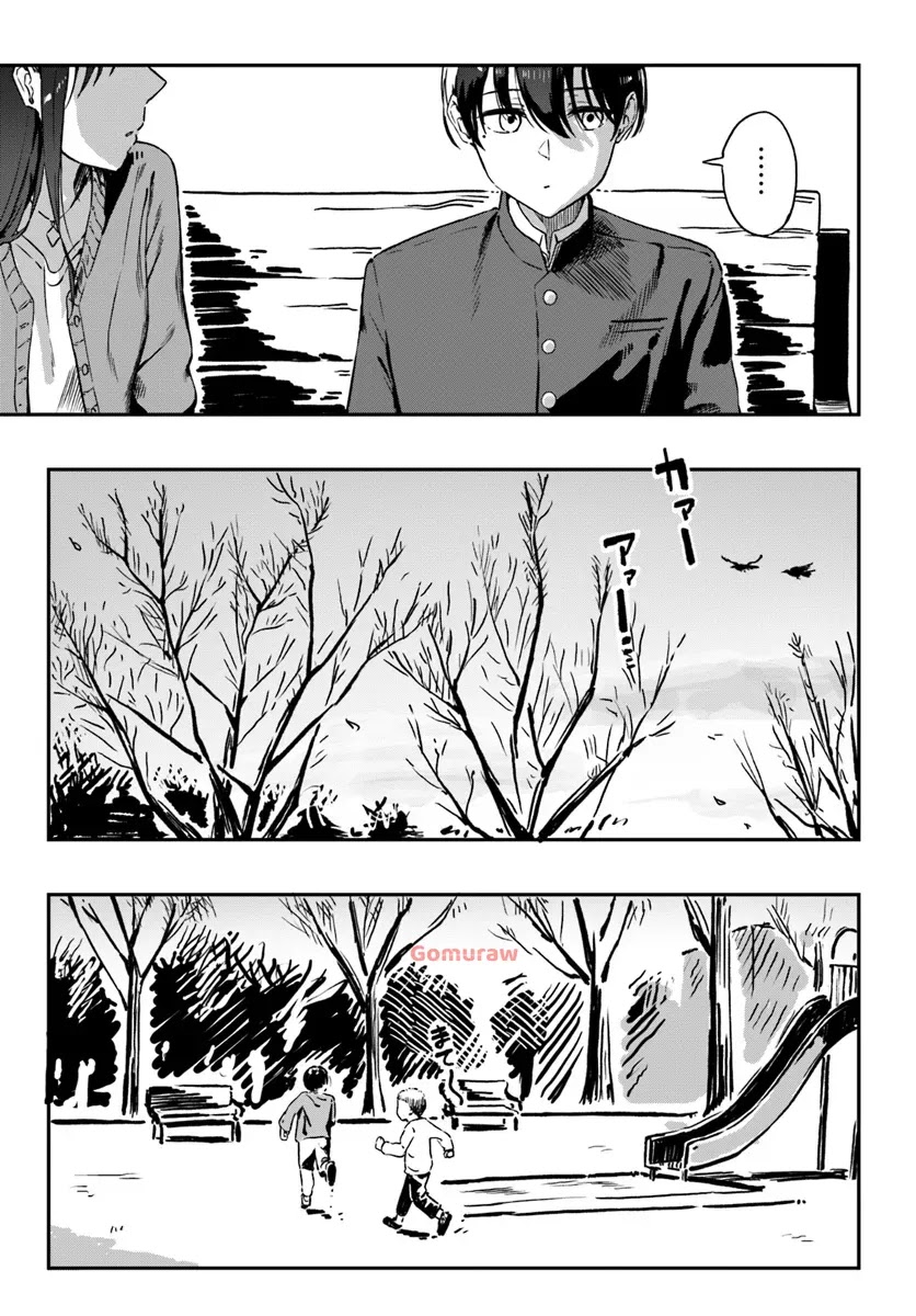Daunaa-kei Oneesan ni Mainichi Kasu no Uso wo Nagashikomareru Hanashi Chapter 1 11ページ