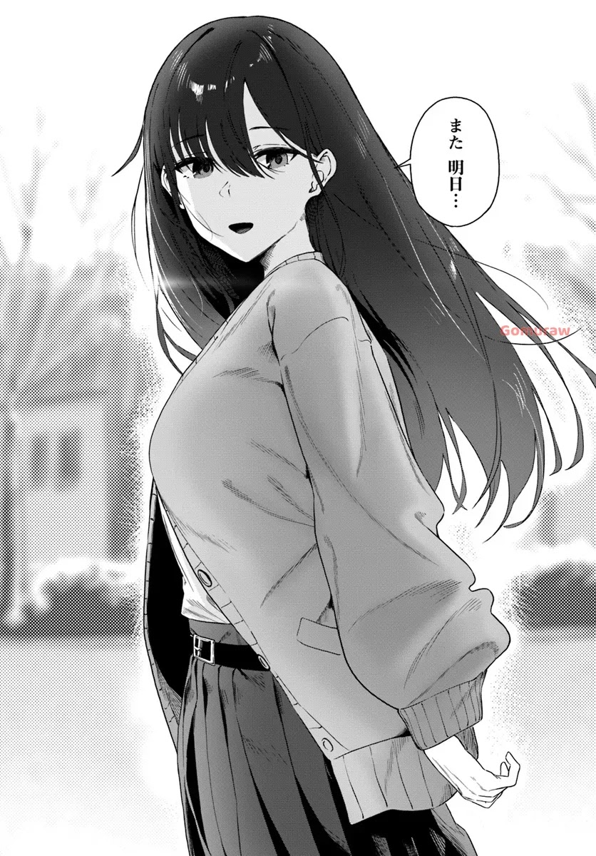 Daunaa-kei Oneesan ni Mainichi Kasu no Uso wo Nagashikomareru Hanashi Chapter 1 20ページ
