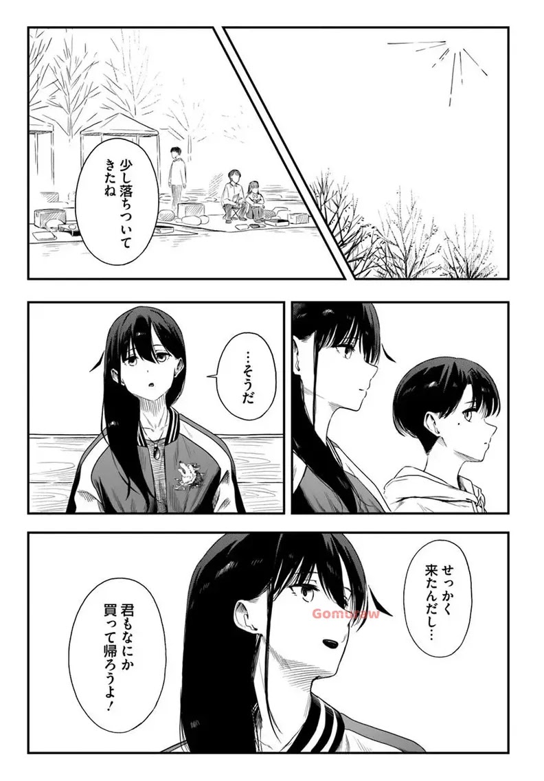Daunaa-kei Oneesan ni Mainichi Kasu no Uso wo Nagashikomareru Hanashi Chapter 3 17ページ