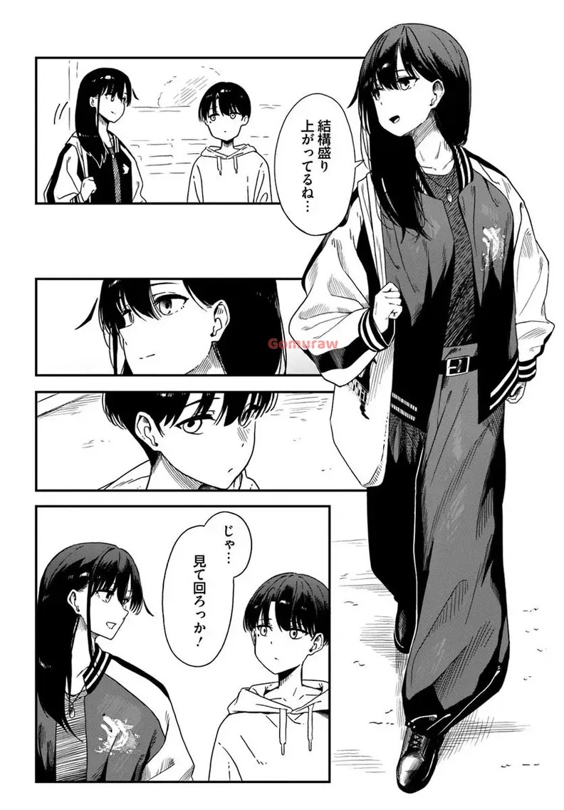 Daunaa-kei Oneesan ni Mainichi Kasu no Uso wo Nagashikomareru Hanashi Chapter 3 4ページ