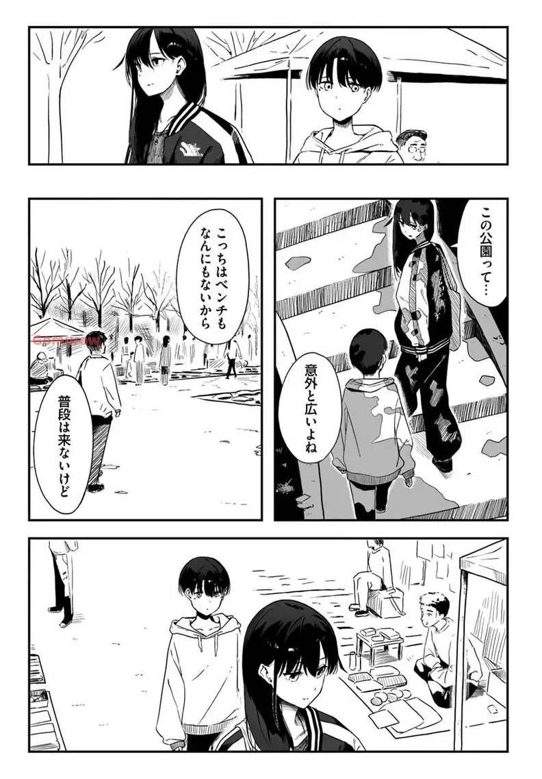 Daunaa-kei Oneesan ni Mainichi Kasu no Uso wo Nagashikomareru Hanashi Chapter 3 5ページ