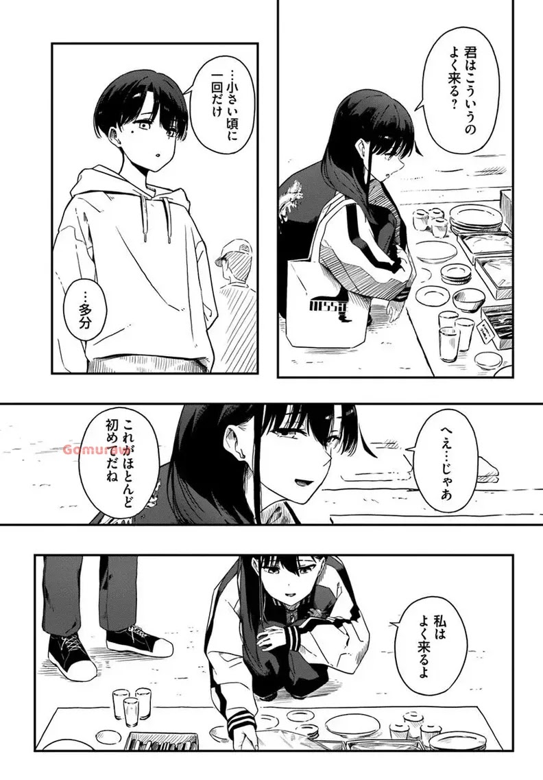 Daunaa-kei Oneesan ni Mainichi Kasu no Uso wo Nagashikomareru Hanashi Chapter 3 6ページ