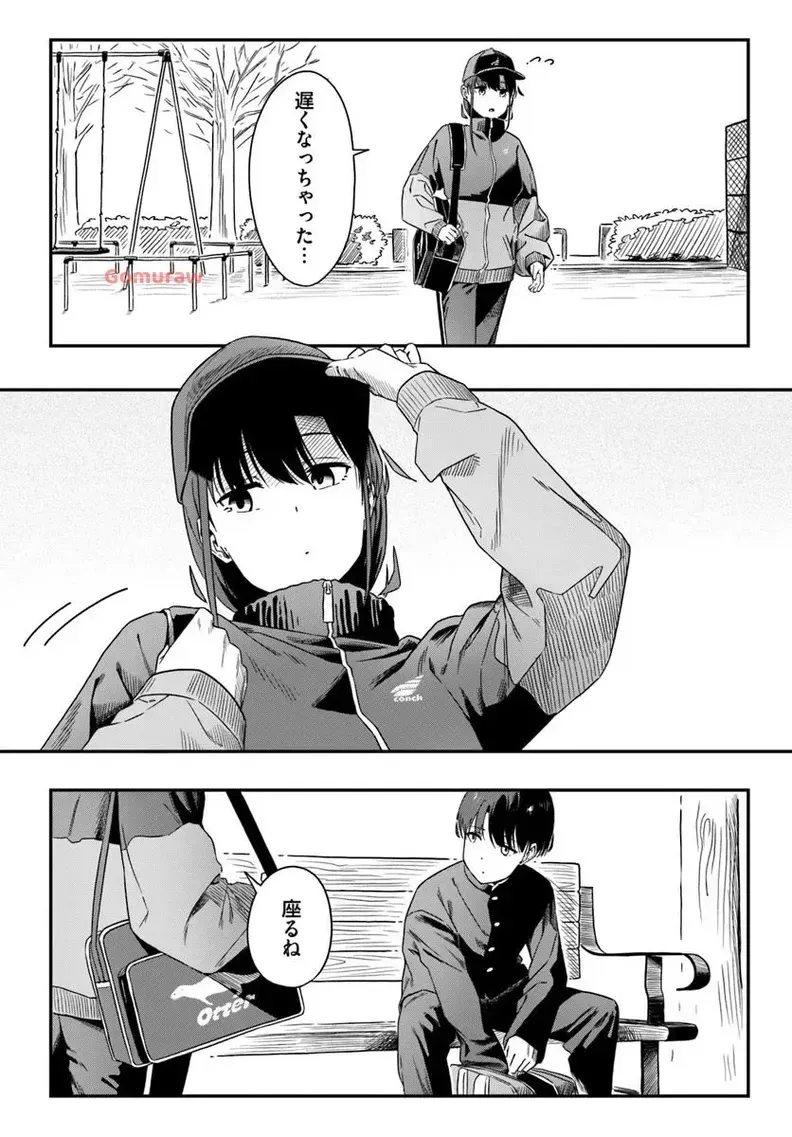 Daunaa-kei Oneesan ni Mainichi Kasu no Uso wo Nagashikomareru Hanashi Chapter 4 2ページ