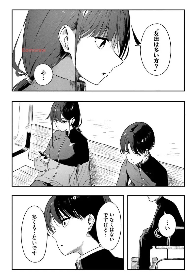 Daunaa-kei Oneesan ni Mainichi Kasu no Uso wo Nagashikomareru Hanashi Chapter 4 18ページ