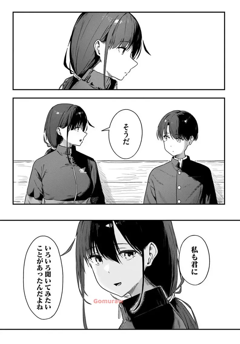 Daunaa-kei Oneesan ni Mainichi Kasu no Uso wo Nagashikomareru Hanashi Chapter 4 7ページ