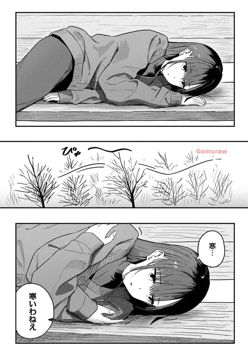 Daunaa-kei Oneesan ni Mainichi Kasu no Uso wo Nagashikomareru Hanashi Chapter 5 2ページ