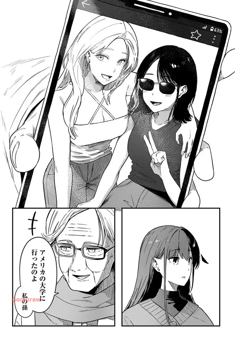 Daunaa-kei Oneesan ni Mainichi Kasu no Uso wo Nagashikomareru Hanashi Chapter 5 15ページ