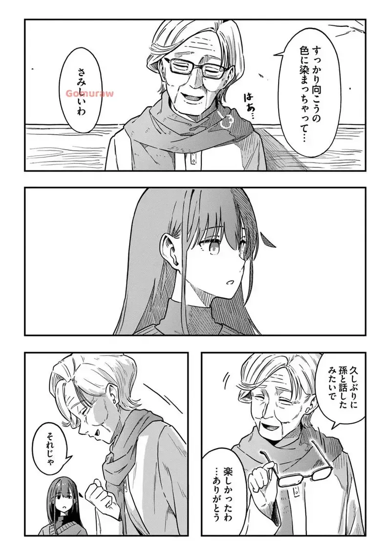 Daunaa-kei Oneesan ni Mainichi Kasu no Uso wo Nagashikomareru Hanashi Chapter 5 16ページ