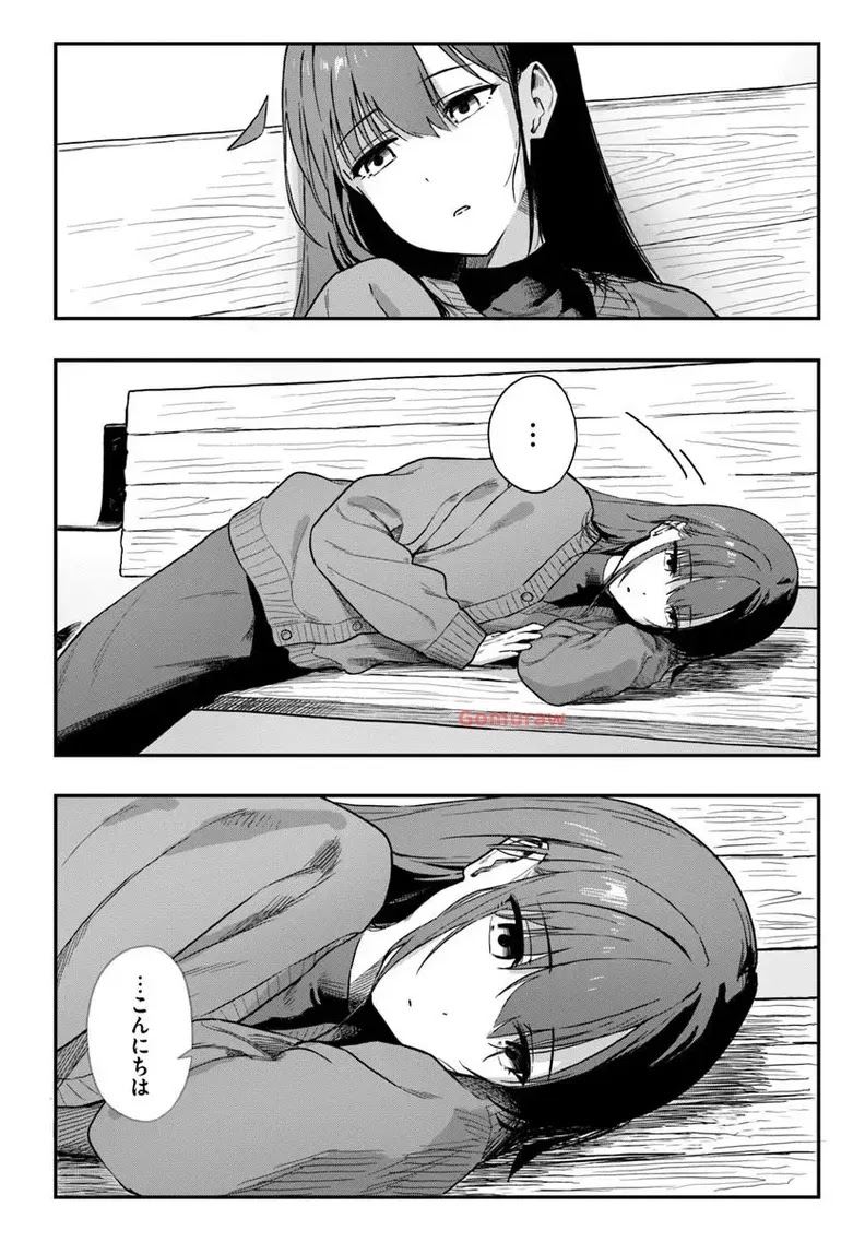 Daunaa-kei Oneesan ni Mainichi Kasu no Uso wo Nagashikomareru Hanashi Chapter 5 18ページ