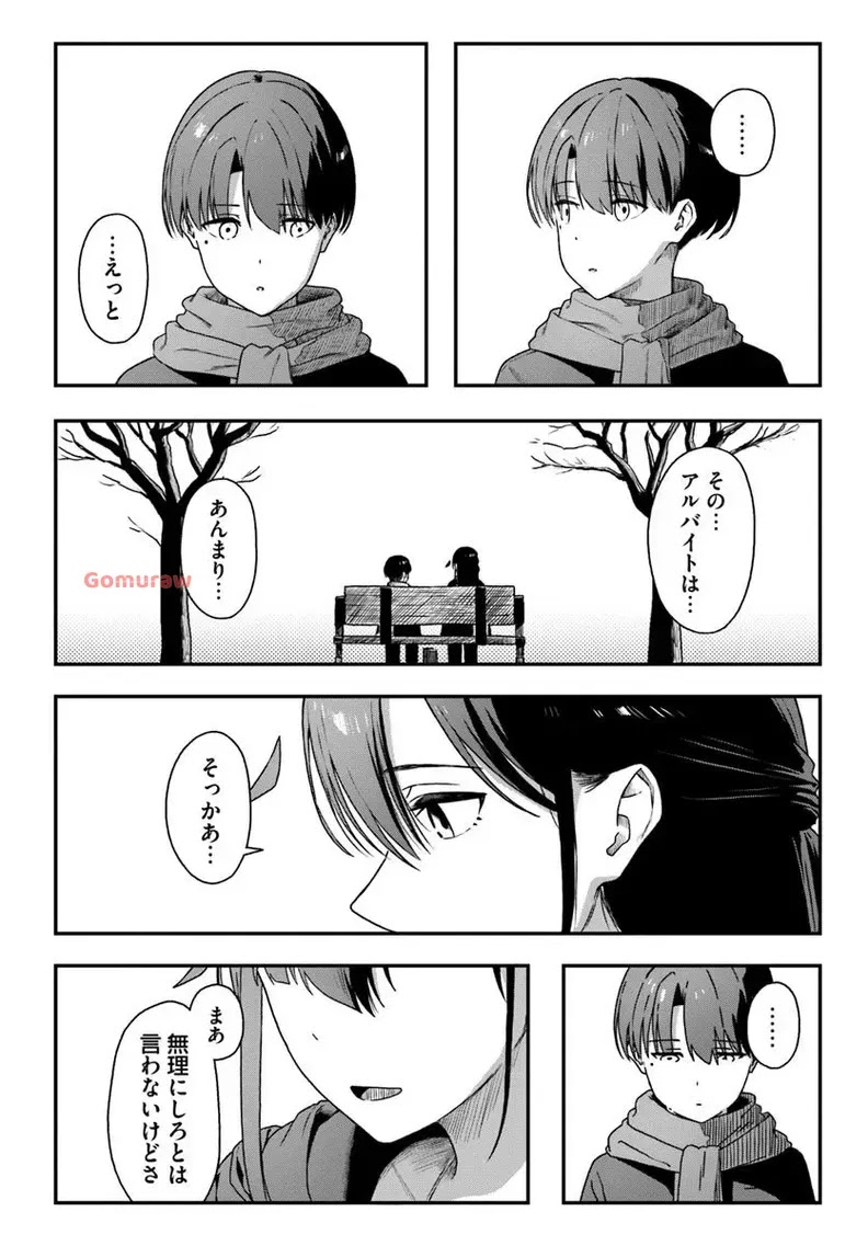 Daunaa-kei Oneesan ni Mainichi Kasu no Uso wo Nagashikomareru Hanashi Chapter 6 16ページ