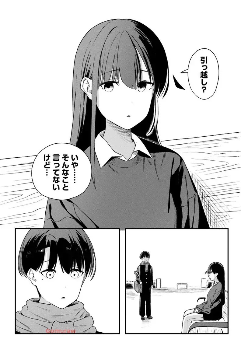 Daunaa-kei Oneesan ni Mainichi Kasu no Uso wo Nagashikomareru Hanashi Chapter 6 26ページ