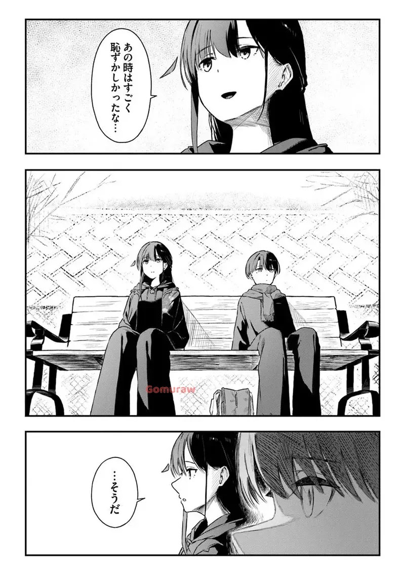 Daunaa-kei Oneesan ni Mainichi Kasu no Uso wo Nagashikomareru Hanashi Chapter 6 6ページ