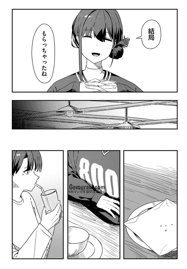 Daunaa-kei Oneesan ni Mainichi Kasu no Uso wo Nagashikomareru Hanashi Chapter 7 21ページ