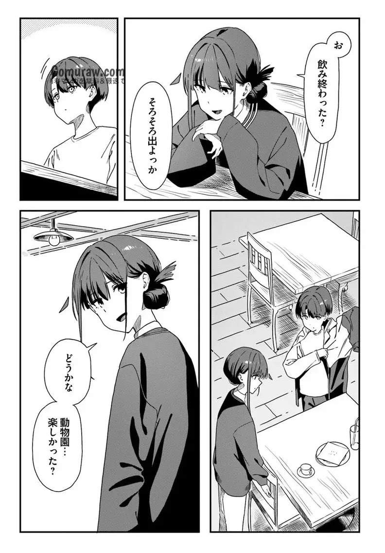 Daunaa-kei Oneesan ni Mainichi Kasu no Uso wo Nagashikomareru Hanashi Chapter 7 22ページ