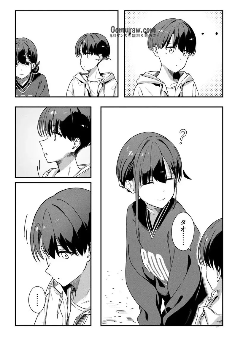 Daunaa-kei Oneesan ni Mainichi Kasu no Uso wo Nagashikomareru Hanashi Chapter 7 9ページ