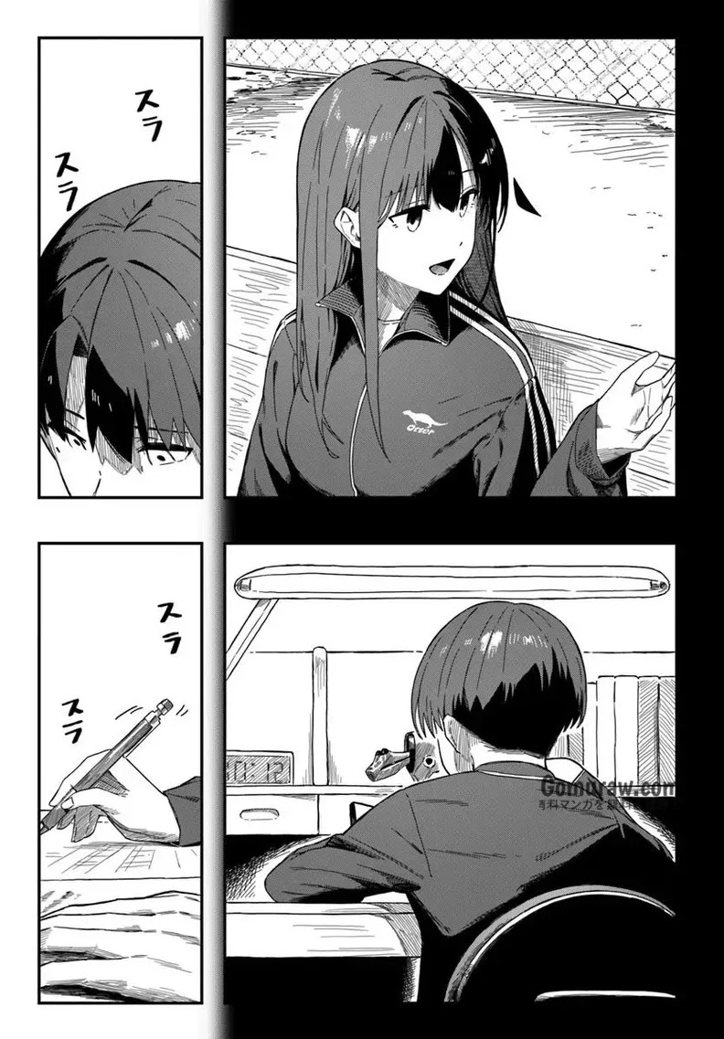 Daunaa-kei Oneesan ni Mainichi Kasu no Uso wo Nagashikomareru Hanashi Chapter 8 15ページ