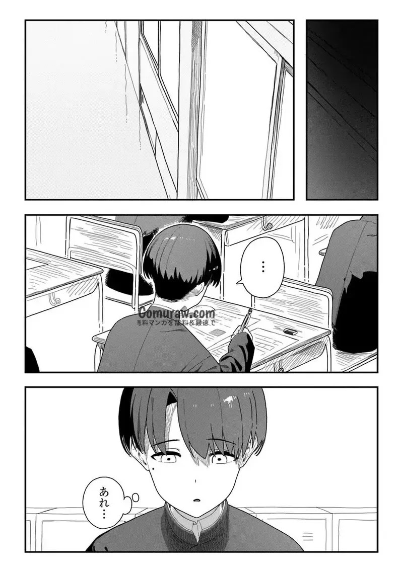 Daunaa-kei Oneesan ni Mainichi Kasu no Uso wo Nagashikomareru Hanashi Chapter 8 4ページ