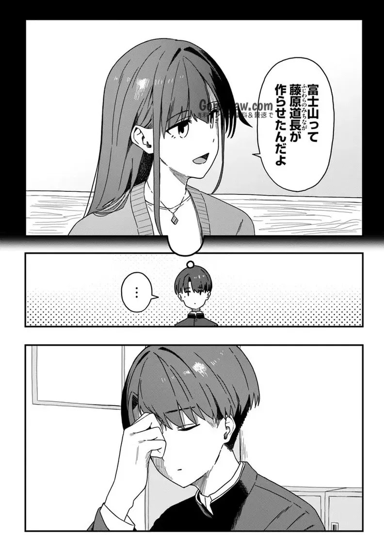 Daunaa-kei Oneesan ni Mainichi Kasu no Uso wo Nagashikomareru Hanashi Chapter 8 6ページ