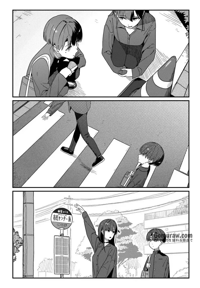Daunaa-kei Oneesan ni Mainichi Kasu no Uso wo Nagashikomareru Hanashi Chapter 9 16ページ