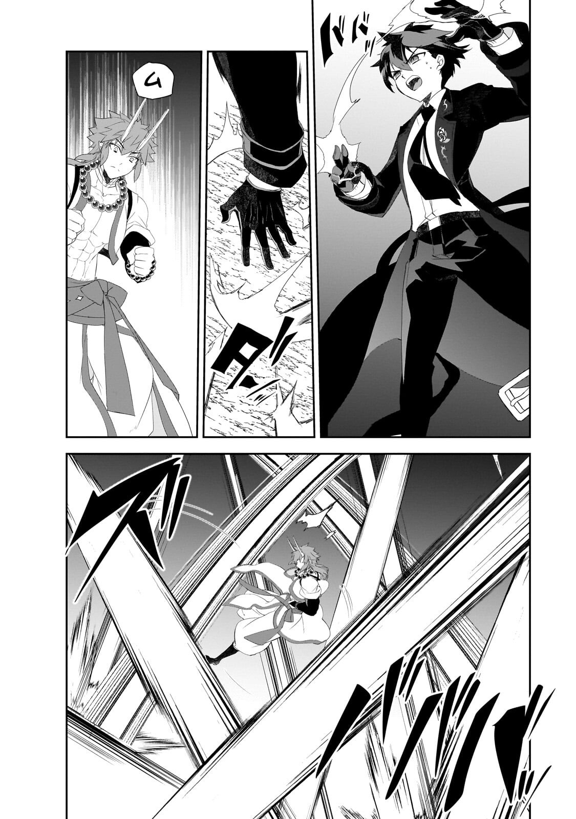 Isekai Mahou wa Okureteru! Chapter 67.3 4ページ