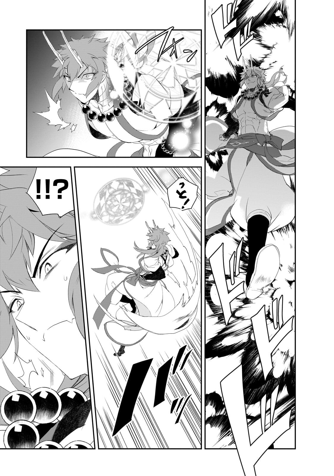 Isekai Mahou wa Okureteru! Chapter 67.3 5ページ