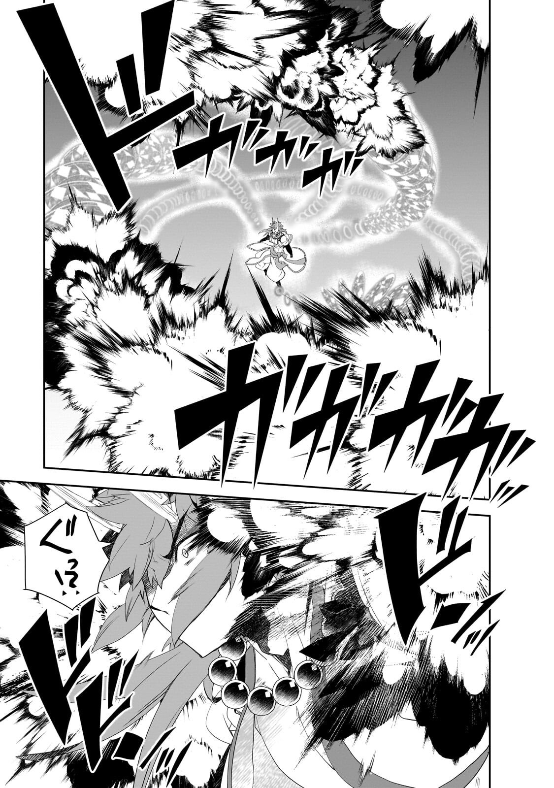 Isekai Mahou wa Okureteru! Chapter 67.3 7ページ