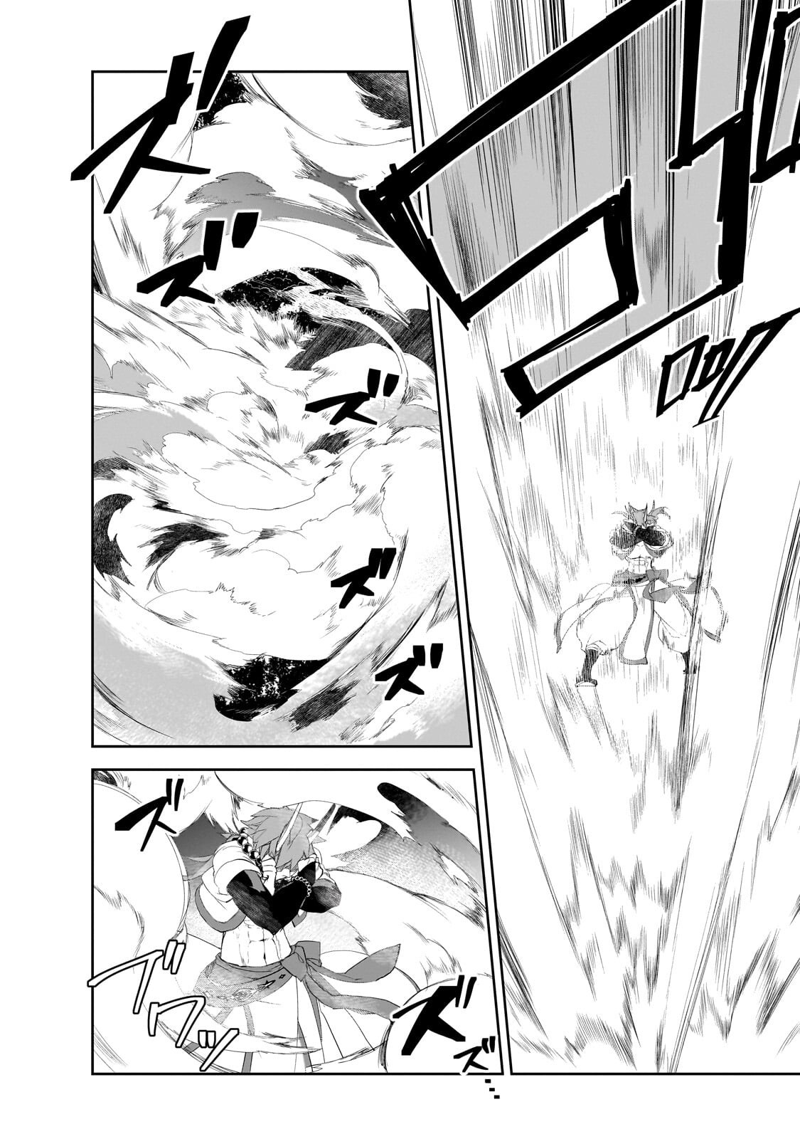 Isekai Mahou wa Okureteru! Chapter 67.3 10ページ