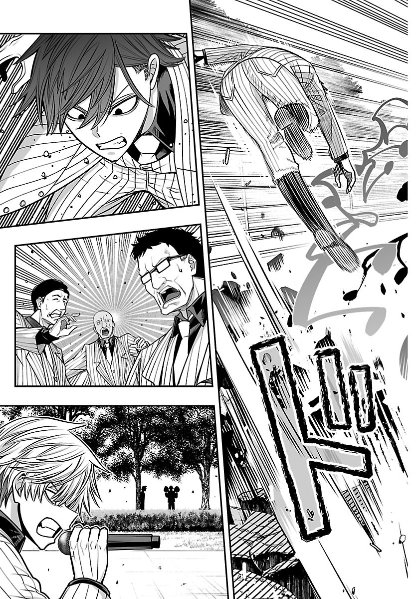 Tougen Anki Gaiden - Tsuki to Sakura no Kyousoukyoku Chapter 13 19ページ