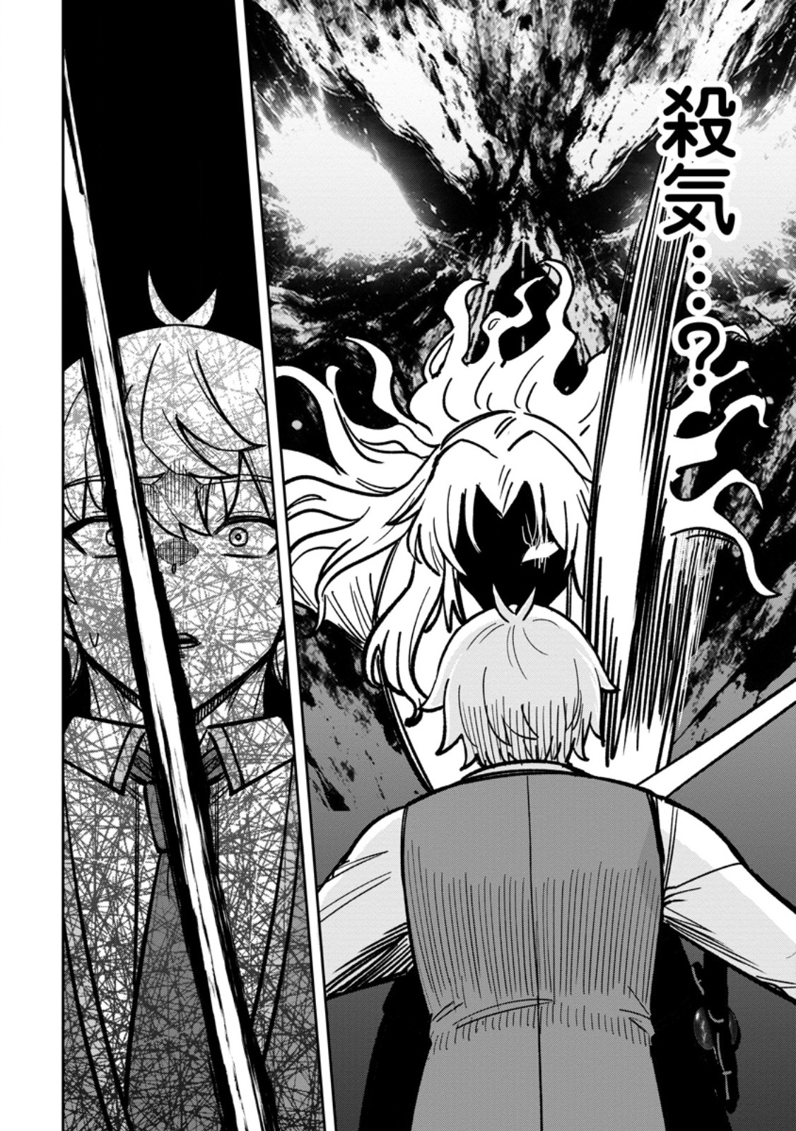 Tensei Shitara Sainou ga Atta Ken - Isekai Itte mo Douryoku suru Chapter 34.3 8ページ