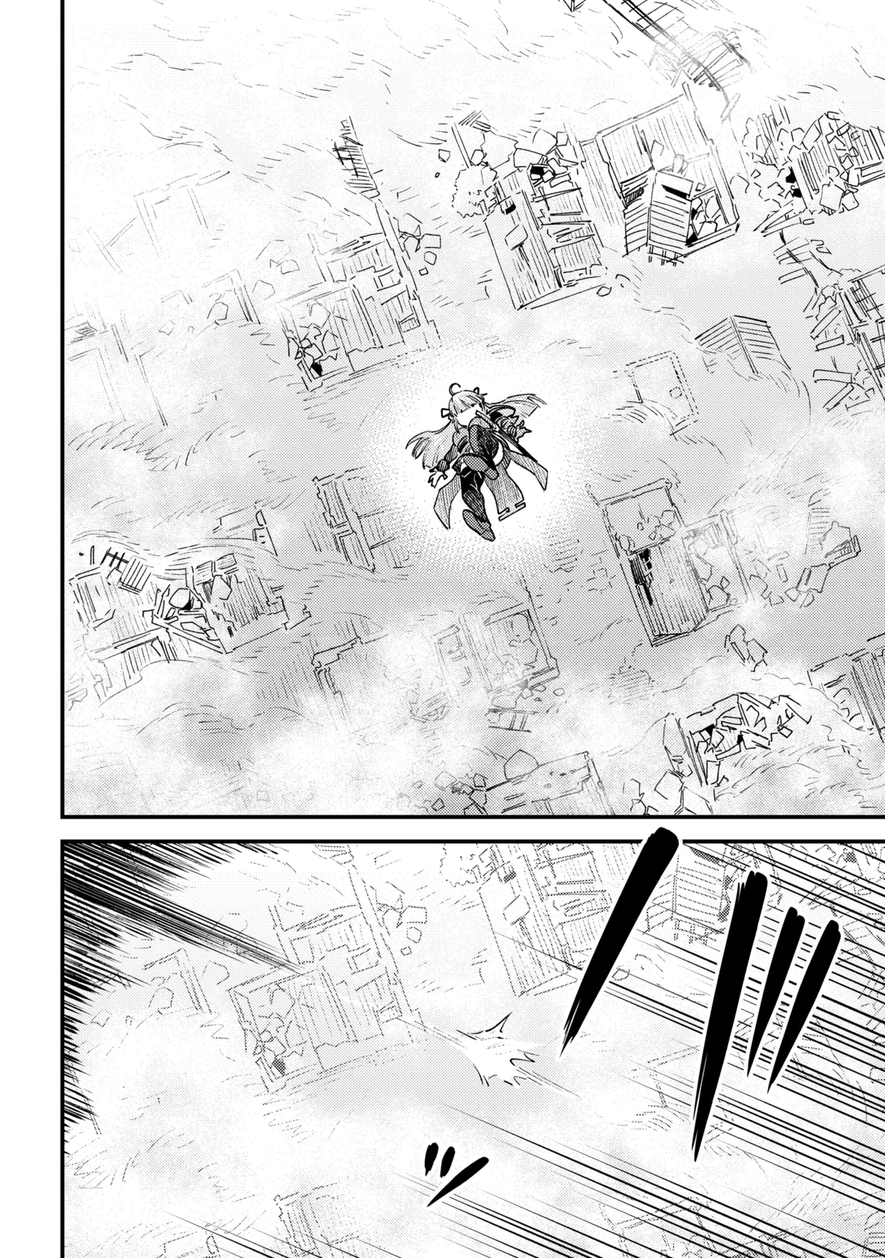 Kaifuku Jutsushi no Yarinaoshi Chapter 80.2 17ページ
