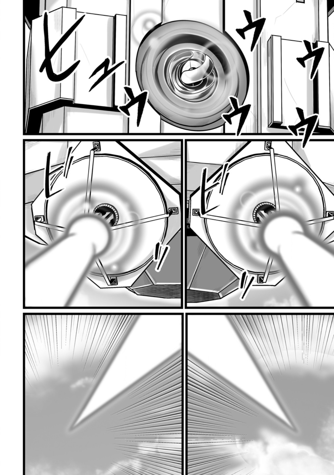 Isekai De Uwamae Hanete Ikiteiku ~Saisei Mahotsukai No Yuru Fuwa Jinzai Haken Seikatsu~ Chapter 61.2 1ページ