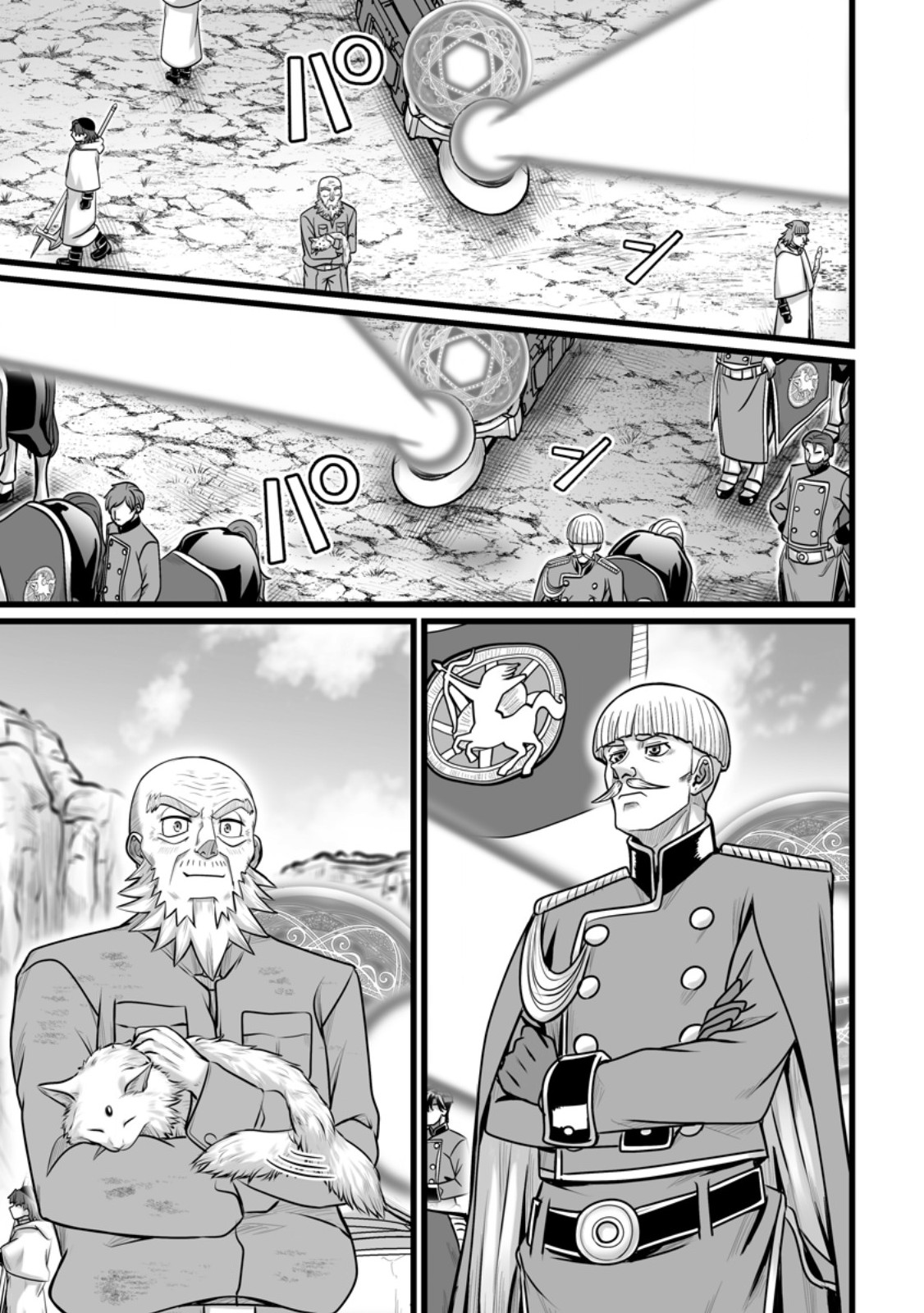 Isekai De Uwamae Hanete Ikiteiku ~Saisei Mahotsukai No Yuru Fuwa Jinzai Haken Seikatsu~ Chapter 61.2 2ページ
