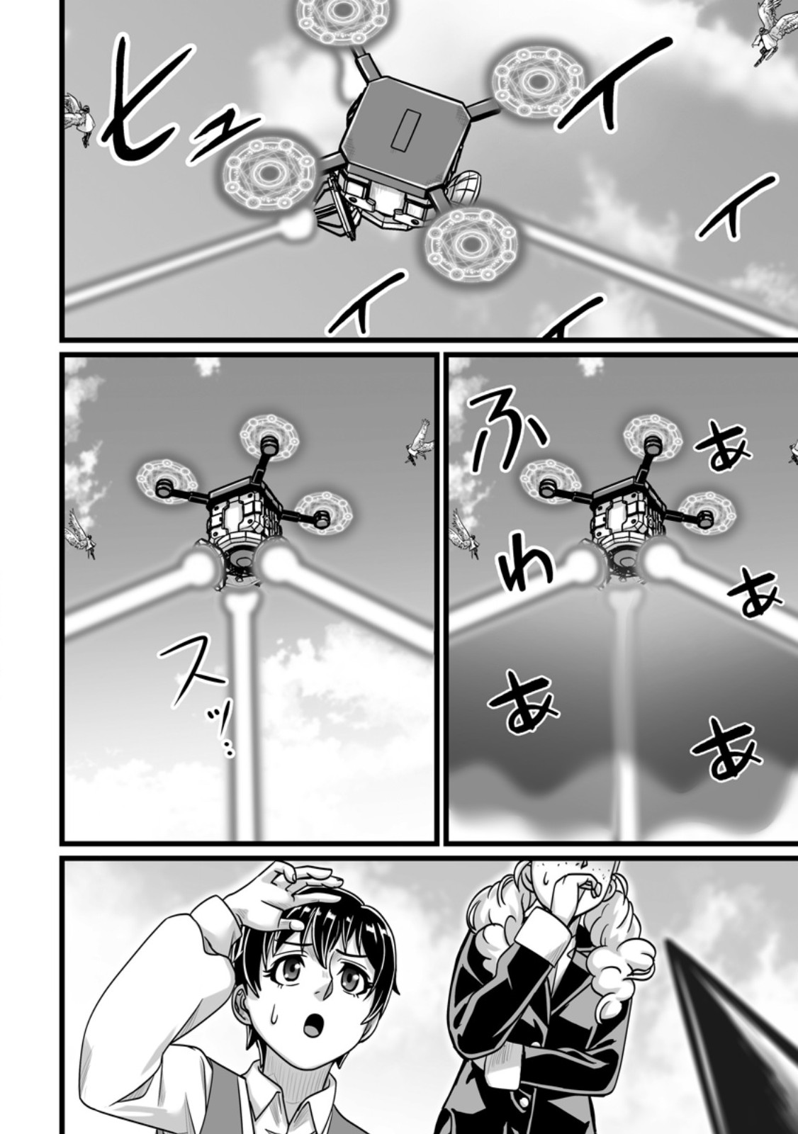 Isekai De Uwamae Hanete Ikiteiku ~Saisei Mahotsukai No Yuru Fuwa Jinzai Haken Seikatsu~ Chapter 61.2 3ページ