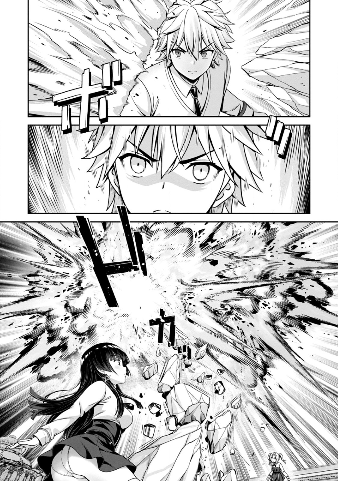 Hazure Skill "Soine" ga Kakuseishi, Boku ga Saikyou Harem o Kizuku made: Micchaku Soine de Ganbou Kaihou!? Yuuwakusare Makutte Komattemasu!! Chapter 28.2 4ページ