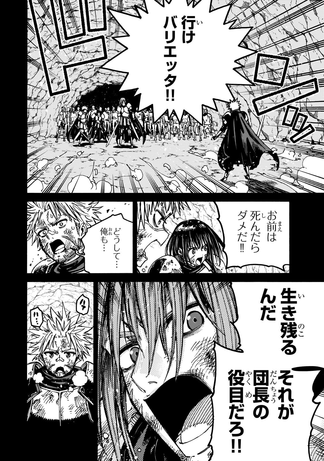 Kurasu Teni Shitara, Naze ka Hikikomori no Ore made Isekai ni Tsurete karetandaga ~Oredake no Unique Gift "Jitaku" wa Isekai Saikyoudeshita~ Chapter 13.2 5ページ
