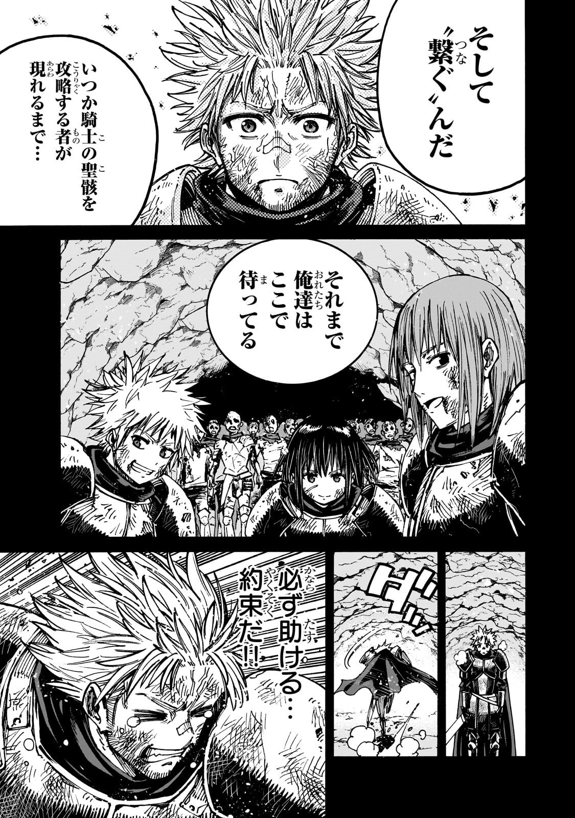 Kurasu Teni Shitara, Naze ka Hikikomori no Ore made Isekai ni Tsurete karetandaga ~Oredake no Unique Gift "Jitaku" wa Isekai Saikyoudeshita~ Chapter 13.2 6ページ