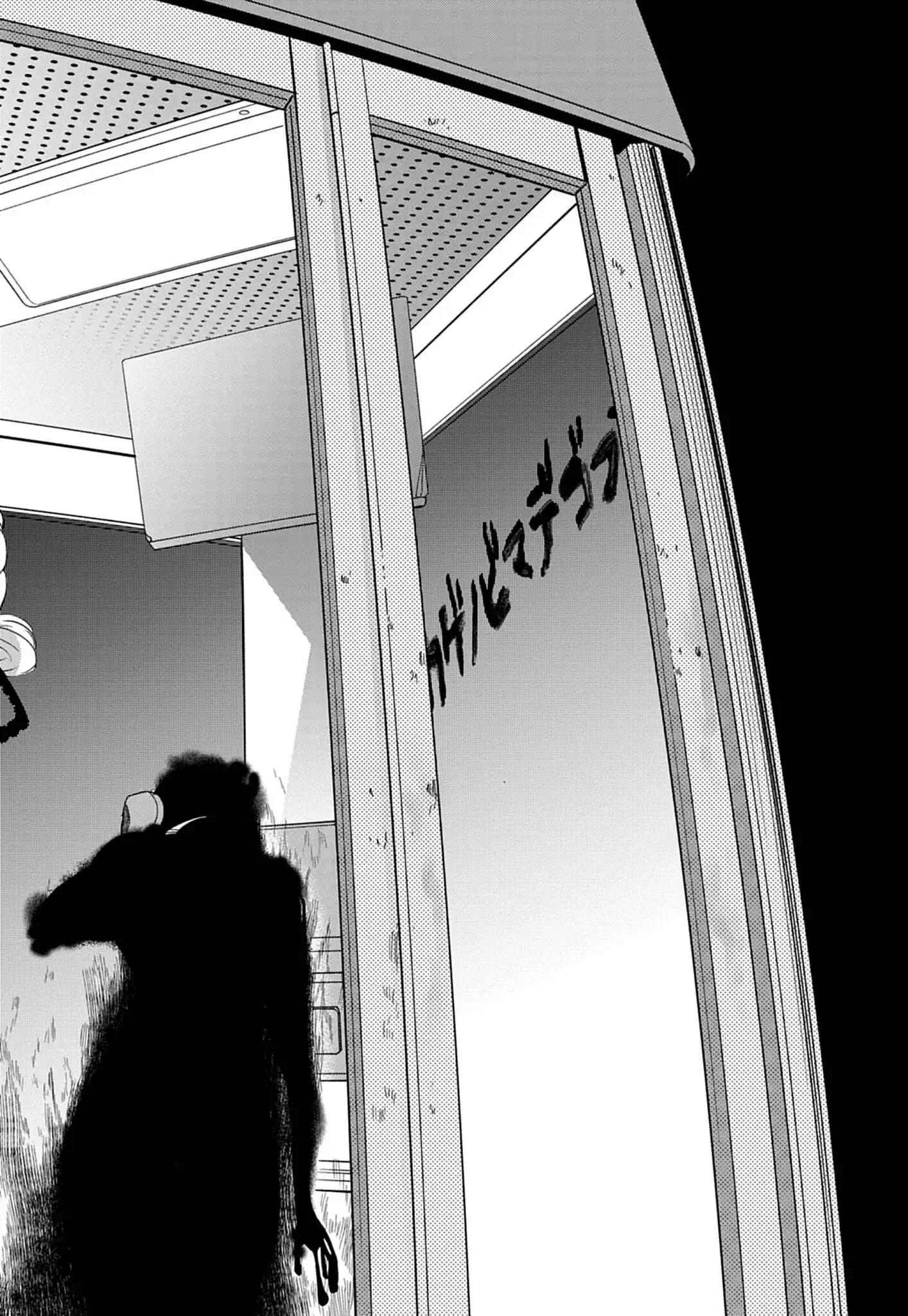 Yuukai Shoujo Chapter 1 28ページ