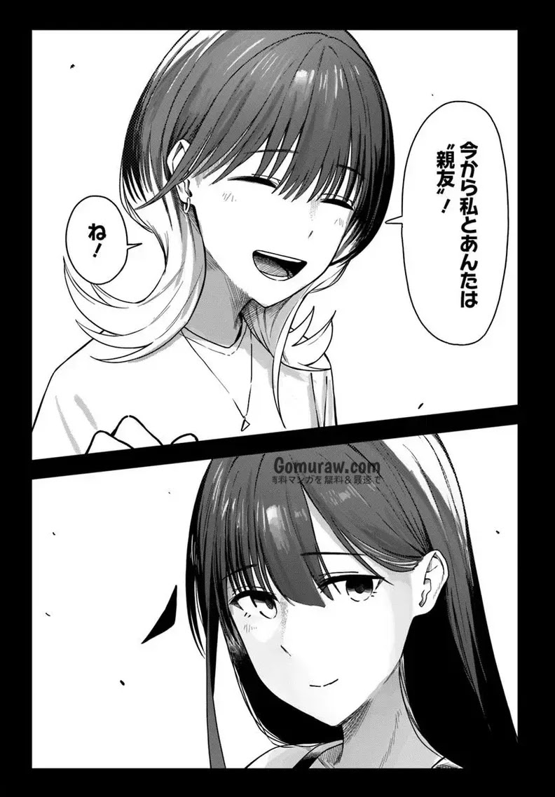 Daunaa-kei Oneesan ni Mainichi Kasu no Uso wo Nagashikomareru Hanashi Chapter 10 11ページ