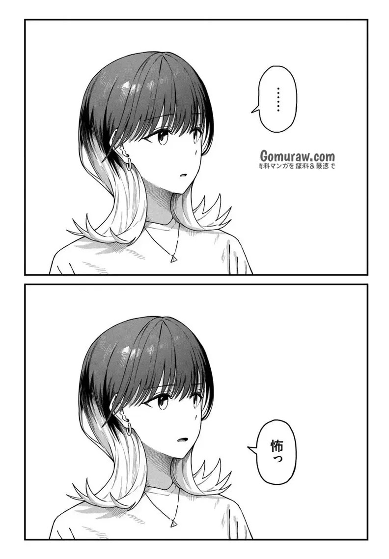 Daunaa-kei Oneesan ni Mainichi Kasu no Uso wo Nagashikomareru Hanashi Chapter 10 18ページ